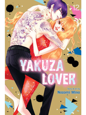 Yakuza Lover, Volume 12 - ebook